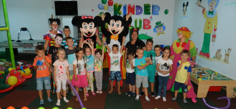 KINDER CLUB Reșița